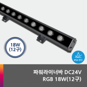 Power Liner Bar RGB 18W