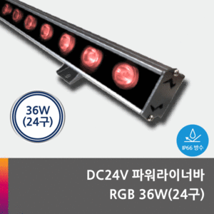 Power Liner Bar RGB 36W